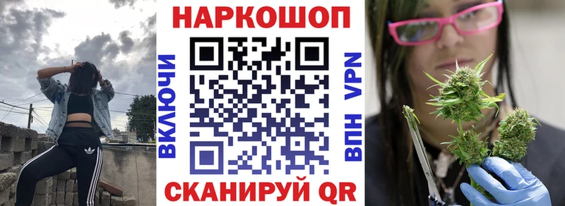 Какие есть наркотики Углич ГАШ  Каннабис  МЕТАМФЕТАМИН  Меф мяу мяу 