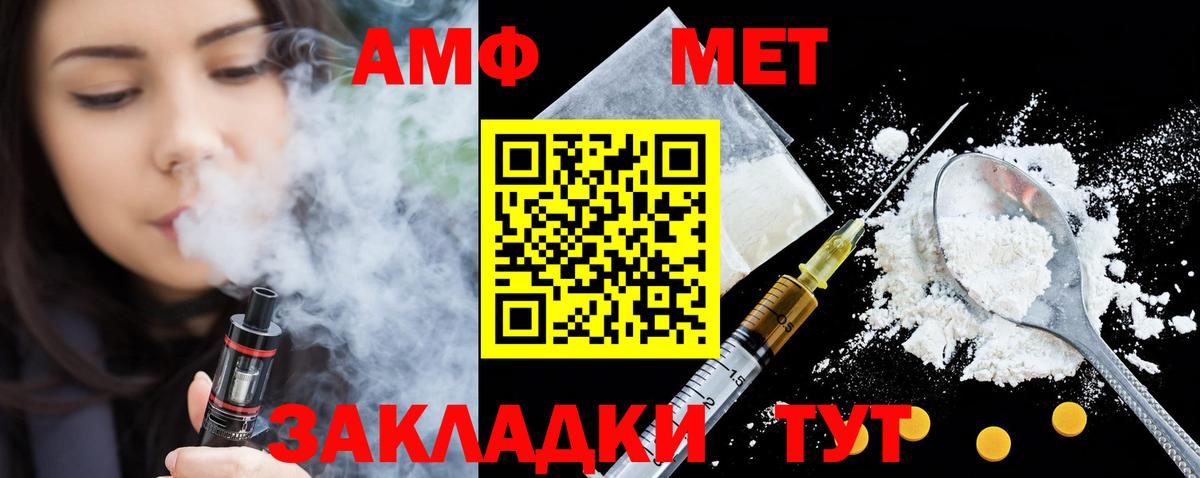 АМФЕТАМИН Premium Углич