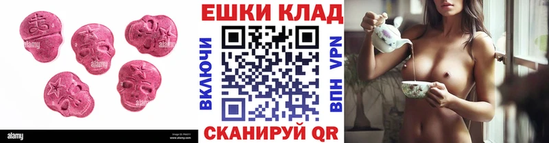 Экстази TESLA где купить наркоту Углич