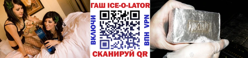 ГАШ 40% ТГК  Углич 