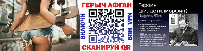 Героин белый  Углич 