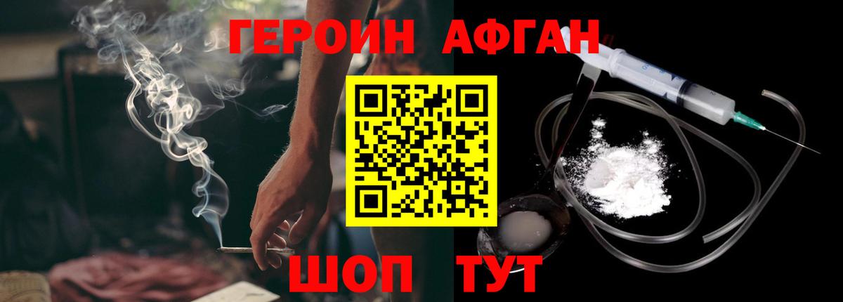 МЕФ  Кокаин  Гашиш  Углич  Вход с VPN  Марихуана  Меф кристаллы 