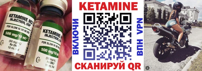 blacksprut вход  купить наркотик  маркетплейс как зайти  КЕТАМИН ketamine  Углич 