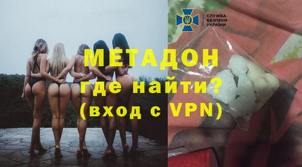 дурь Пролетарск