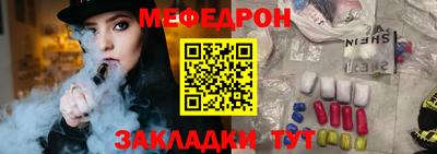 альфа пвп VHQ Обь