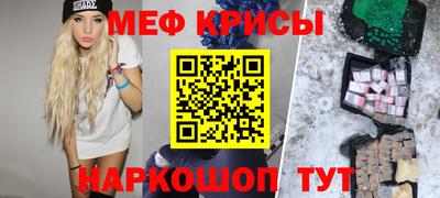 альфа пвп VHQ Обь