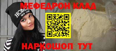 альфа пвп VHQ Обь