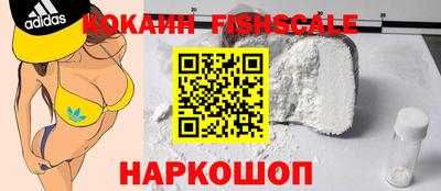 альфа пвп VHQ Обь