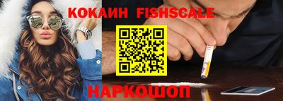 альфа пвп VHQ Обь