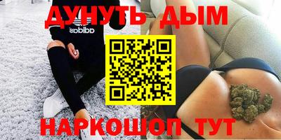 альфа пвп VHQ Обь