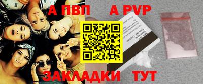 альфа пвп VHQ Обь