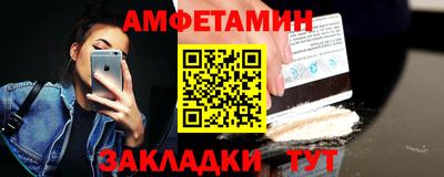 альфа пвп VHQ Обь
