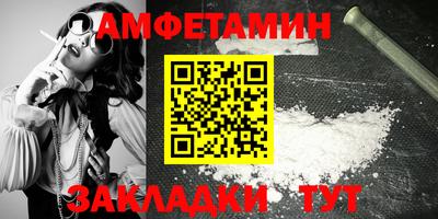 альфа пвп VHQ Обь