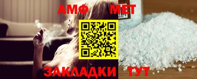 альфа пвп VHQ Обь