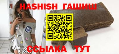альфа пвп VHQ Обь