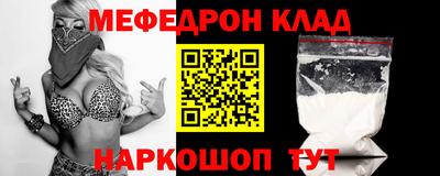 МДПВ Нягань