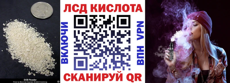 LSD-25 экстази кислота  даркнет сайт  блэк спрут зеркало  Углич 