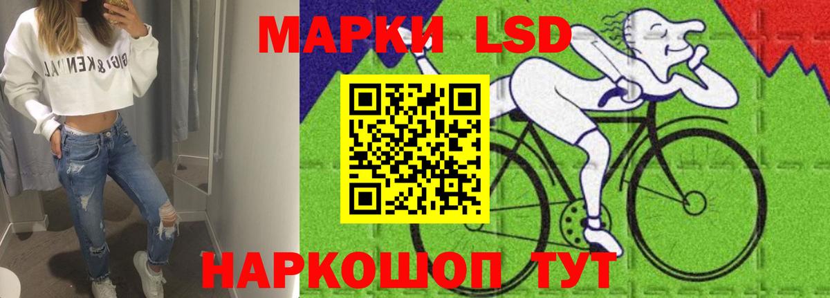Лсд 25 экстази ecstasy  Вход с VPN  OMG маркетплейс  ЛСД экстази кислота  Углич 