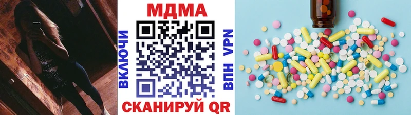 MDMA Molly  Углич 