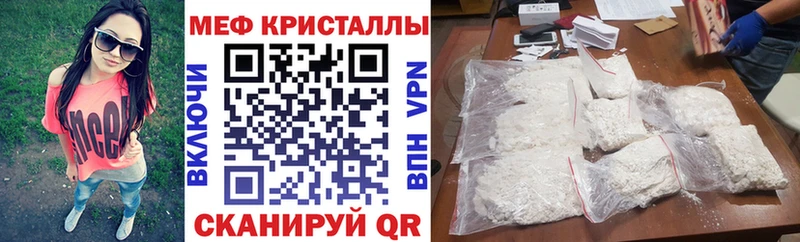 закладка  Углич  МЕФ мука 