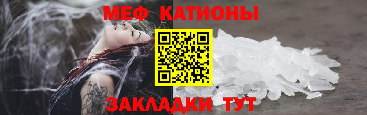 МЕФ 4 MMC  Вход с VPN  МЕФ  Углич  ссылка на мегу как войти  МЕФ mephedrone 