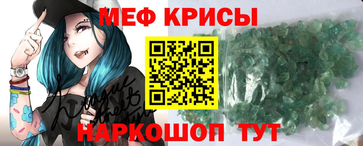 МЕФ Углич