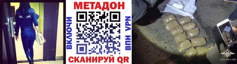 МЕТАДОН кристалл  сайты даркнета официальный сайт  Углич 