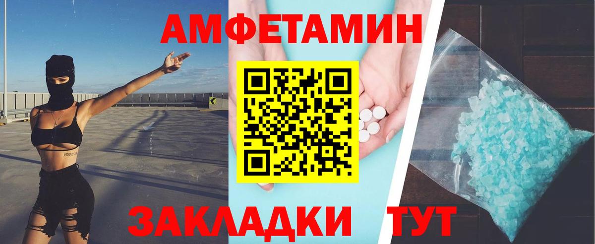 Метамфетамин Декстрометамфетамин 99.9% Углич