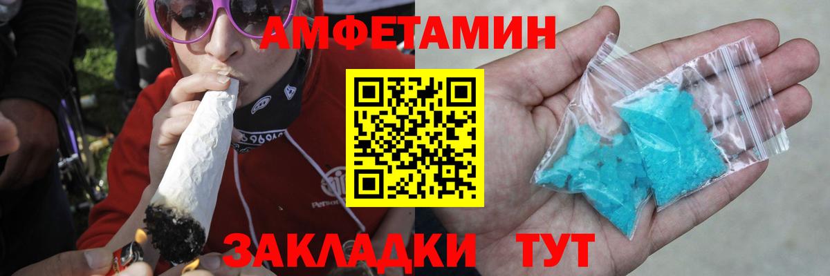Метамфетамин пудра  Метамфетамин пудра  Первитин  Углич  Вход с VPN 