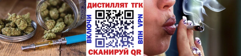 где купить наркоту  Углич  ссылка на мегу ссылка  Дистиллят ТГК гашишное масло 
