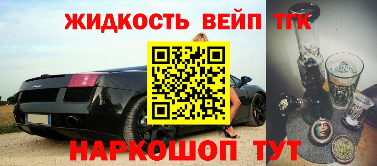 Углич  ТГК вейп  Дистиллят ТГК Wax  Вход с VPN 