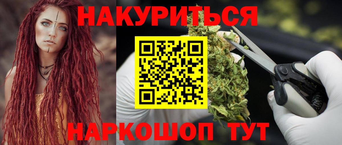 Углич  МАРИХУАНА Bruce Banner  Вход с VPN  Шишки марихуана MAZAR  Канабис Amnesia  Шишки марихуана Amnesia 